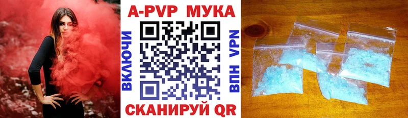 Купить МАРИХУАНА  Меф мяу мяу  А ПВП  ГАШ  COCAIN  Волхов