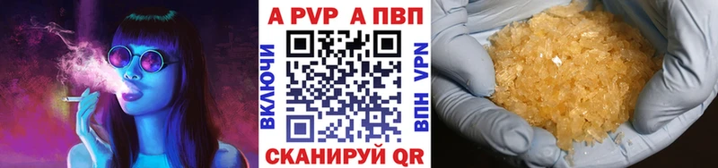 А ПВП мука  Купить где  Волхов 
