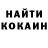 Канабис THC 21% OK *