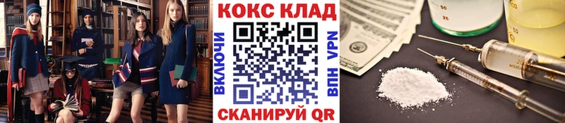 Купить где Волхов КОКАИН Боливия