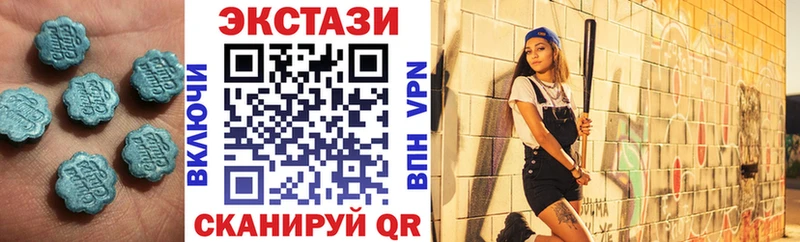 Купить  Волхов  Ecstasy 250 мг 