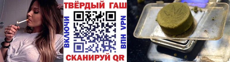 Купить закладки  Волхов  ГАШИШ убойный 