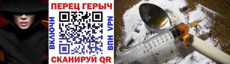 Купить где  Волхов  ГЕРОИН герыч 