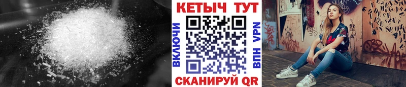 Купить закладки  Волхов  Кетамин VHQ 
