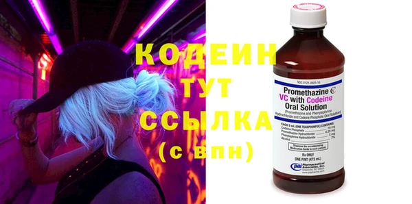 кокаин VHQ Балабаново