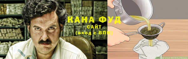 мяу мяу кристалл Богородск