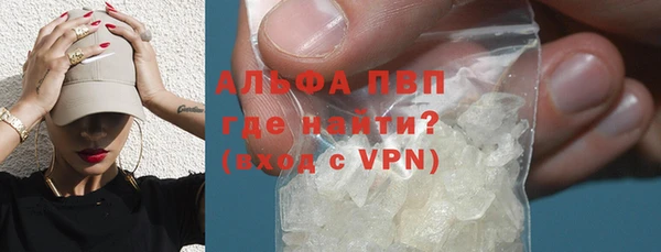 кокаин VHQ Балабаново