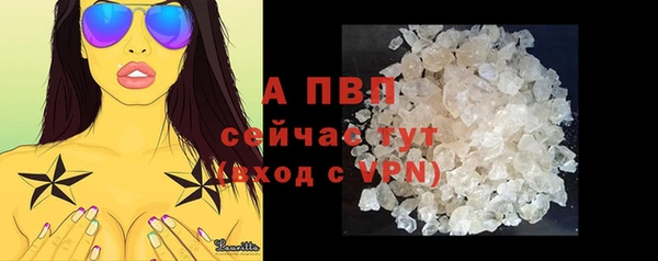 кокаин VHQ Балабаново