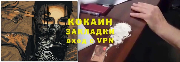 mix Балахна