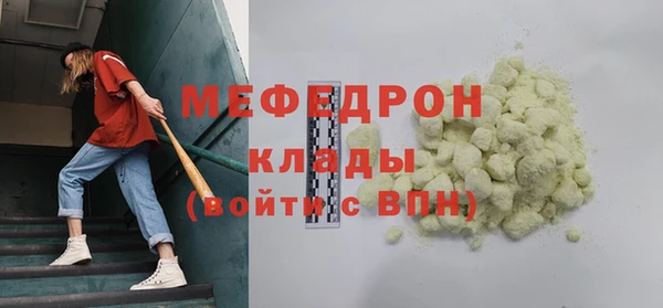 MDMA Premium VHQ Баксан