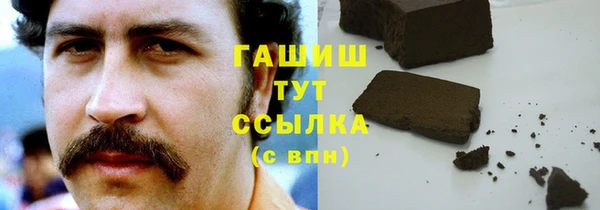 кокаин VHQ Балабаново