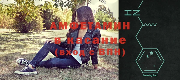 кокаин VHQ Балабаново