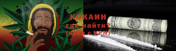 кокаин VHQ Балабаново