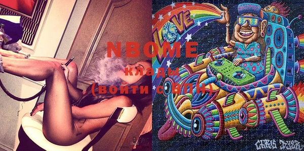 mix Балахна