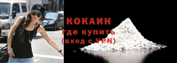 кокаин VHQ Балабаново
