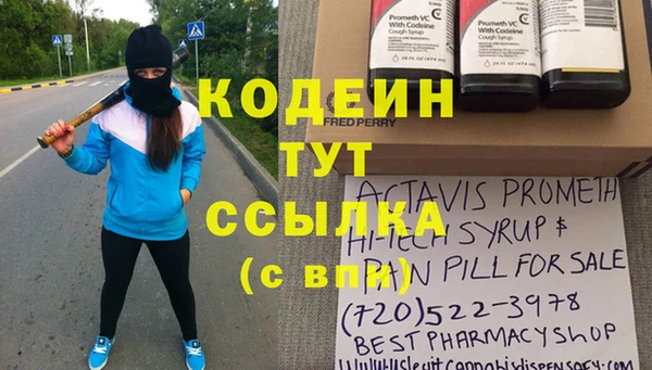 mix Балахна