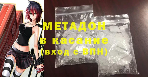 MDMA Premium VHQ Баксан
