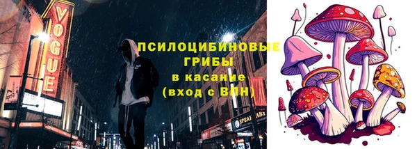 амфетамин Орехово-Зуево