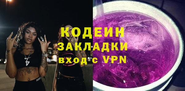 mix Балахна
