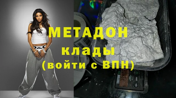 MDMA Premium VHQ Баксан