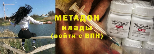 кокаин VHQ Балабаново