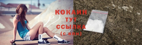 кокаин VHQ Балабаново