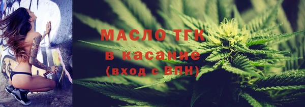 кокаин VHQ Балабаново