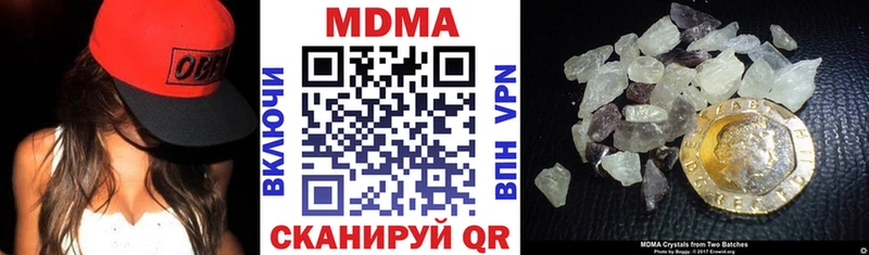Купить где  Волхов  MDMA молли 