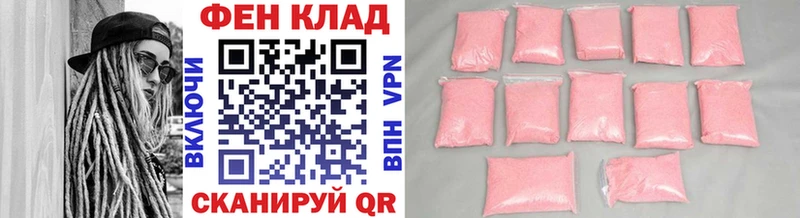 МЕТАМФЕТАМИН Methamphetamine Волхов