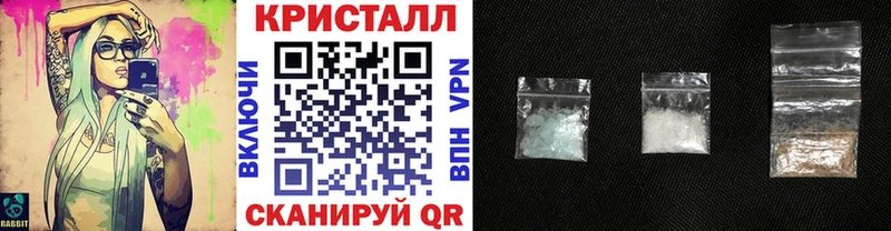 МЕТАМФЕТАМИН мет  Купить где  Волхов 