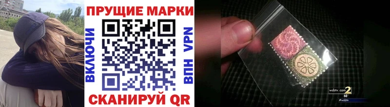 Наркотические марки 1500мкг  Купить закладки  Волхов 
